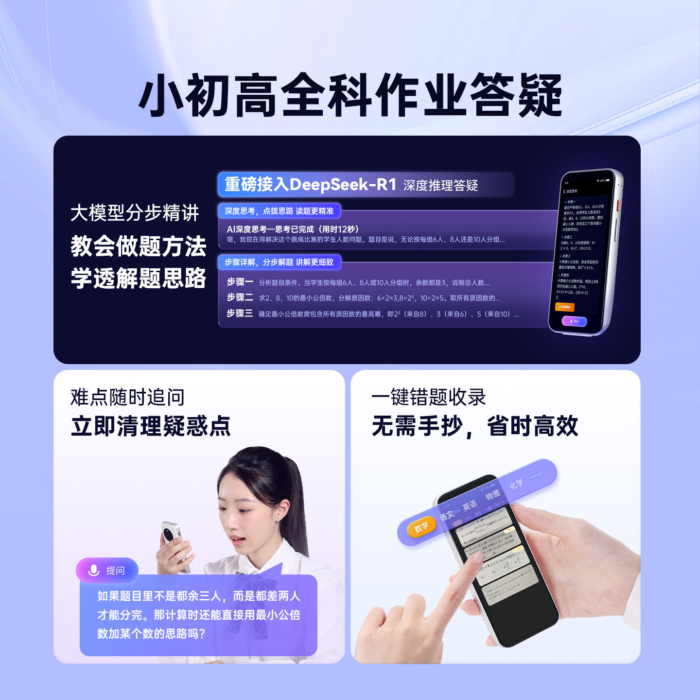 [Official Flagship Genuine Product] Alpha Egg Scanning Learning Device K6 Elementary School, Middle School, High School Dictionary Pen Listening Treasure Electronic Dictionary Scanning Translation Pen English Reading Pen Official Flagship Online Store