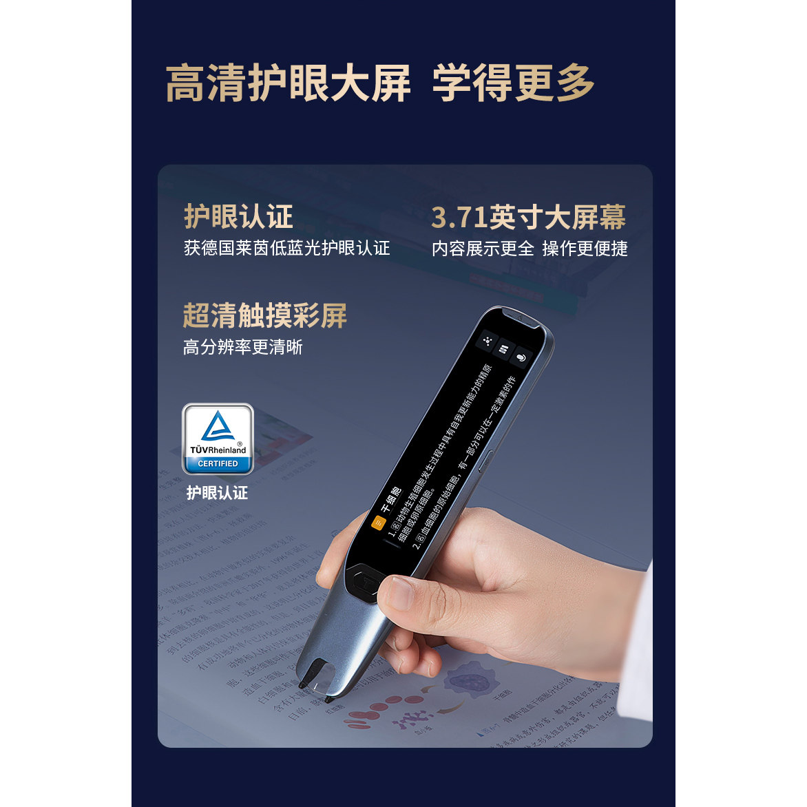 [National Subsidy 15% Off]Alpha Egg Dictionary Pen T20 High-Speed Translation Pen English Reading Pen Elementary, Middle, and High School Electronic Dictionary Scanning Pen Official Flagship Online Store