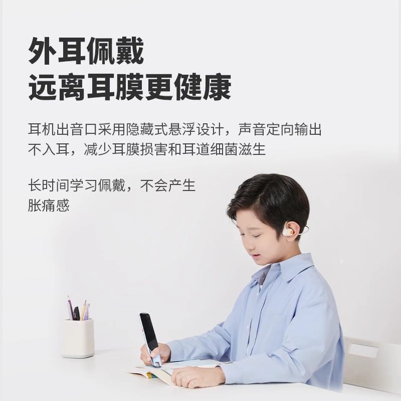 Alpha Egg Children's Headphones D1 Wireless Bluetooth Hearing Aid for Students, Suitable for Tablet Learning Machines and Repeating