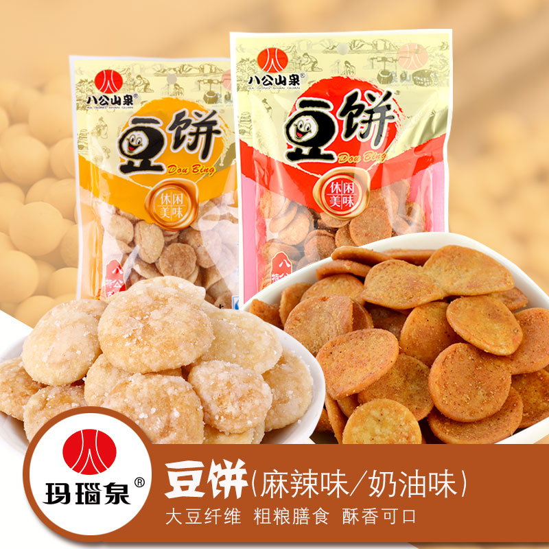 Bean cake snack casual snack spicy cream flavored cracker Anhui Bagong Shanquan bean product specialty 95g