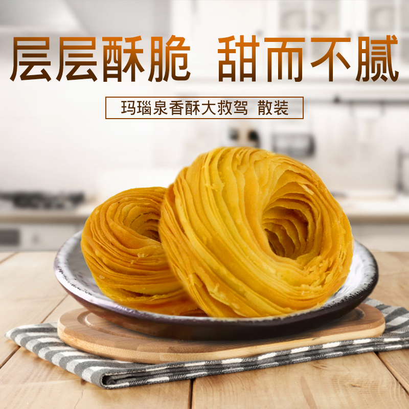 Save the traditional pastries snack cake snack cookie thousand cake cake tea, Xianhui Huainan Xu County special products