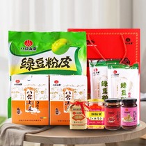 Anhui Huainan specialty gift package red gift box Bagong Mountain Spring bean products handmade dry goods fermented bean curd factory direct sales