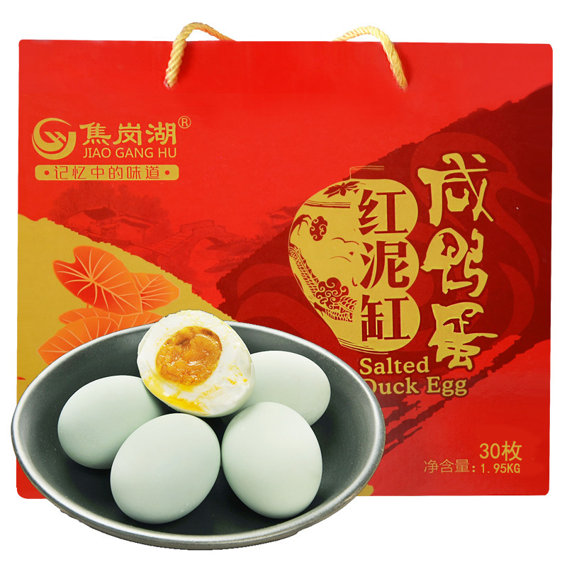 The salted duck egg Jigong Lake red cylinder crab yellow heart oil 30 1950g Anhui Huainan special production gift box cooked food