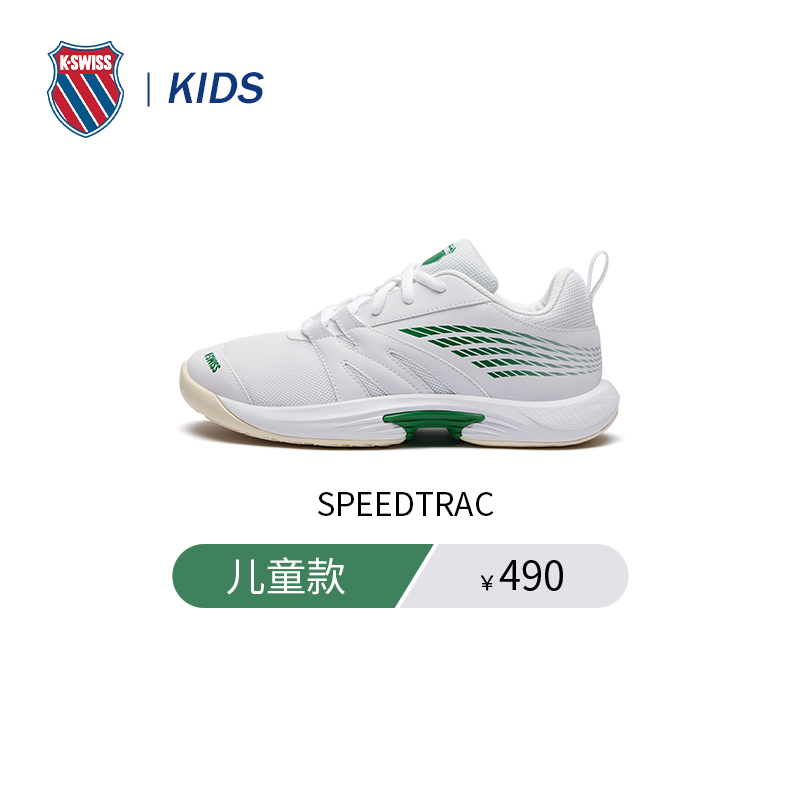 Kswiss Kidsren's Tennis Shoes Professional Sports Shoes Breathable and Non-Slip 26 New Products for Teenagers, Male and Female Students Kswiss Kidsren's Tennis Shoes Professional Sports Shoes Breathable and Non-Slip 26 New Products for Teenagers, Male and Female Students