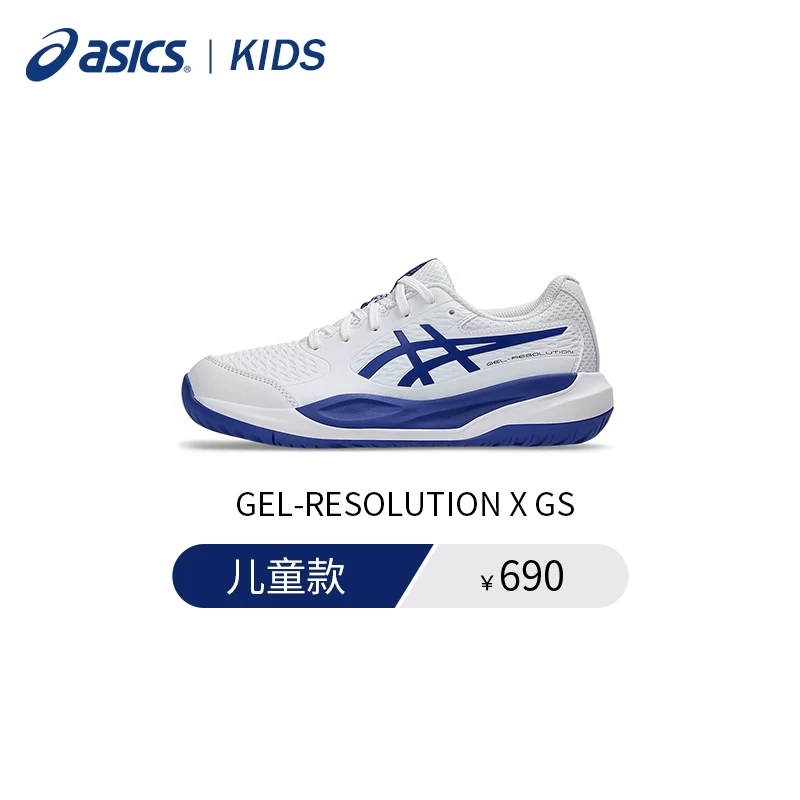 Детские спортивные теннисные кроссовки ASICS для мальчиков и девочек, профессиональный теннис, для подростков