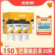 Xiangpiaopiao milk tea mango flavored milk tea 30 cups whole box breakfast drink afternoon tea instant milk tea powder