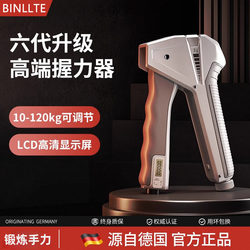 German Binllte Men's Gripper Professional Finger Strength Rehabilitation Training 120kg Resistance Adjustable Fitness