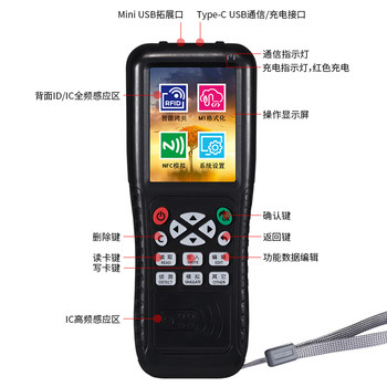 Nfc mobile phone reader/writer ic encryption copier id access control card reader decoding with elevator parking attendance card