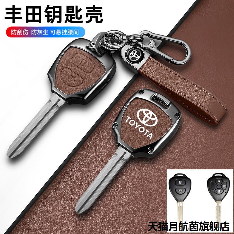 Suitable for Tianfeng 08/09/12/13 Models Camry Rav4 Rongfang Old Corolla Straight Key Cover Shell Buckle 1 Suitable for Tianfeng 08/09/12/13 Models Camry Rav4 Rongfang Old Corolla Straight Key Cover Shell Buckle 1