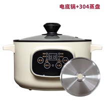 Functional steam pot multi-layer steam pot gas pot chicken casserole Yunnan Lingdi hydropower building purple pottery steamer