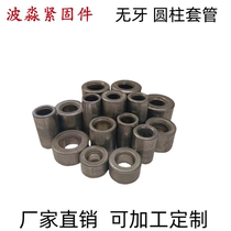 A3 iron color casing hollow toothless casing threadless sleeve through hole cylindrical casing bearing ring welded casing