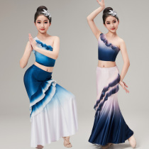 Childrens Dai dance costumes childrens Dai art test skirts peacock dance hip-covering slim fishtail skirts Dai performance costumes