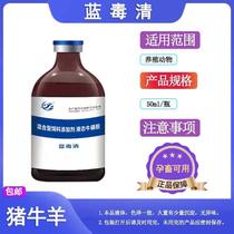 Landuqing: Pigs cattle and sheep do not eat food for various reasons. Use it in the morning and liquid taurine mixed type in the afternoon.