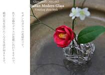 (Wang Bo Bos grocery house) Japanese craftsman Saniaki Xiangtaro glass vase decoration pendulum piece