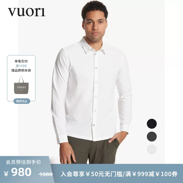 Товары от Vuori旗舰店