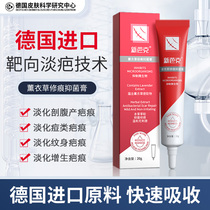 New Barker Surgery scars Bumps Soft Bumps Special Scar Gestational Pimple Pimple Pimple Potholes Children