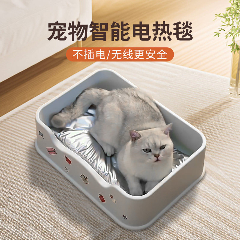 宠物不插电电热毯猫咪狗狗专用恒温加热垫取暖器防水充电式电褥子