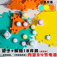 Маленькая наклейка, батарея, 18 шт