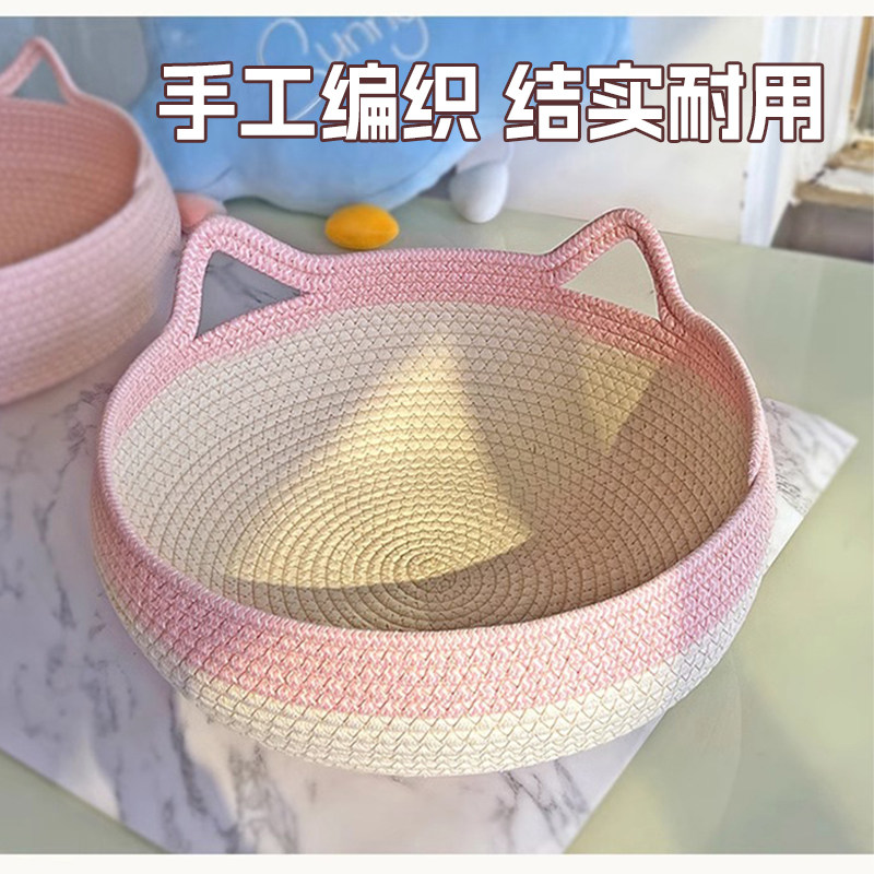 猫窝四季通用夏季夏天藤编猫窝小猫咪半封闭安全感窝沙发春夏睡窝