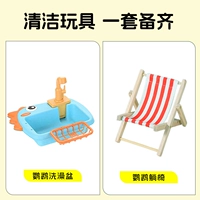 [Комбинация CP] Ванна Parrot + маленькое кресло Parrot красного цвета