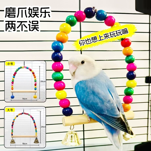 Качели, радужная лестница, игрушка на солнечной энергии с аксессуарами, умеет карабкаться