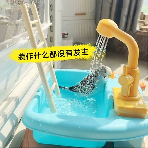 Артефакт для купания попугая, автоматическая циркуляция, маленькое солнце, черный феникс, душ, птица, тигровая кожа, специальная внешняя большая раковина для ванны