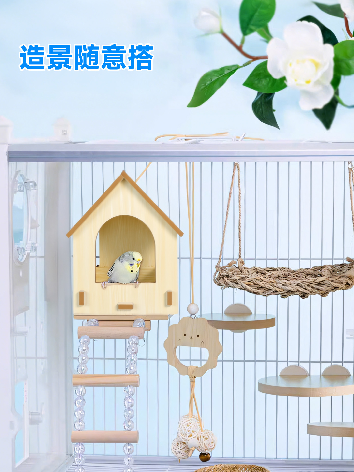 Гнездо 鹦鹉木屋鸟窝睡觉窝夏季鸟巢小房子四季通用小太阳牡丹小鸟繁殖箱