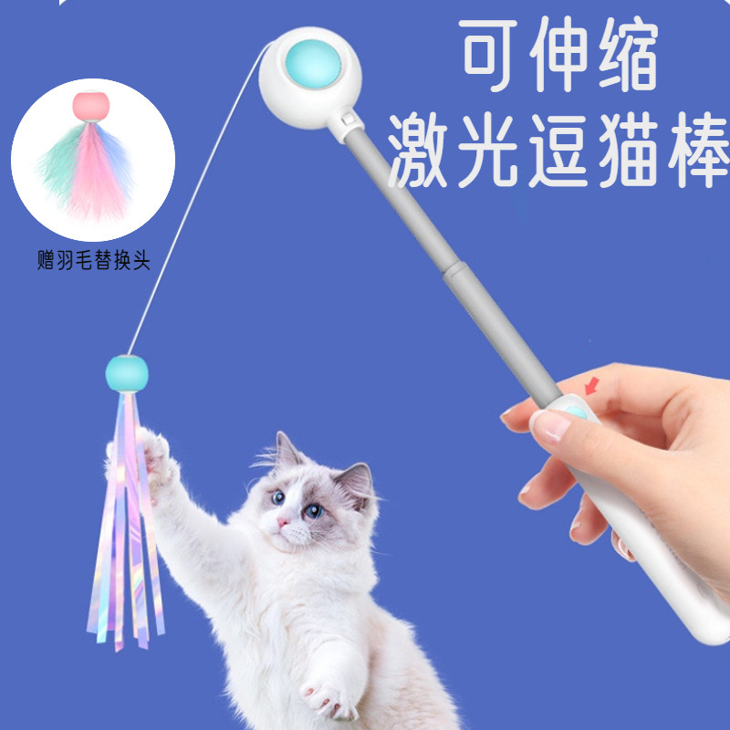 逗猫棒长杆羽毛流苏替换头幼猫耐咬猫玩具可伸缩激光咬不烂高质量