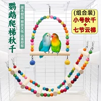 Маленькие качели, лестница