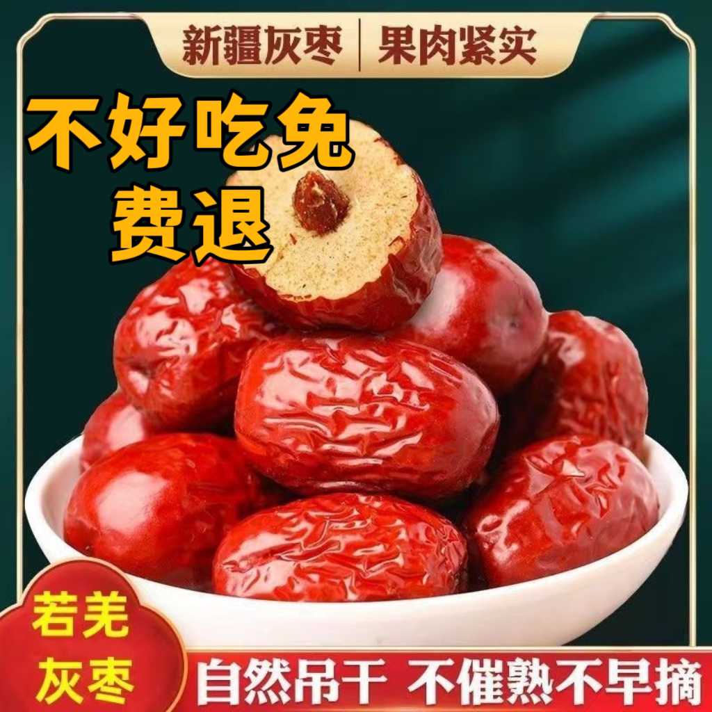 这家有礼生鲜店