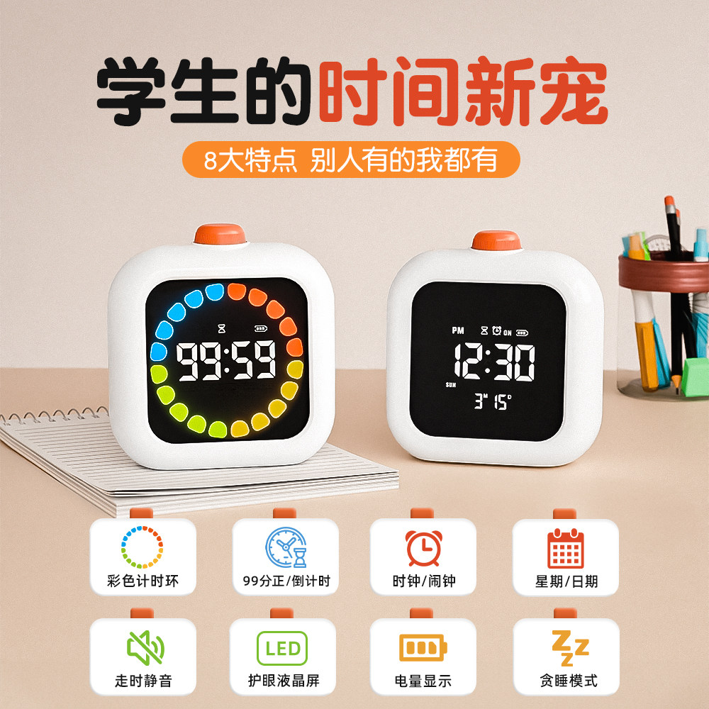 为什么时钟要显示毫秒?⏰高精度时间管理的秘密-生活-淘宝百科网