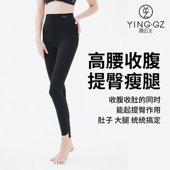 Princess ying ກາງເກງສູງແອວບາງໆລະດູຫນາວ