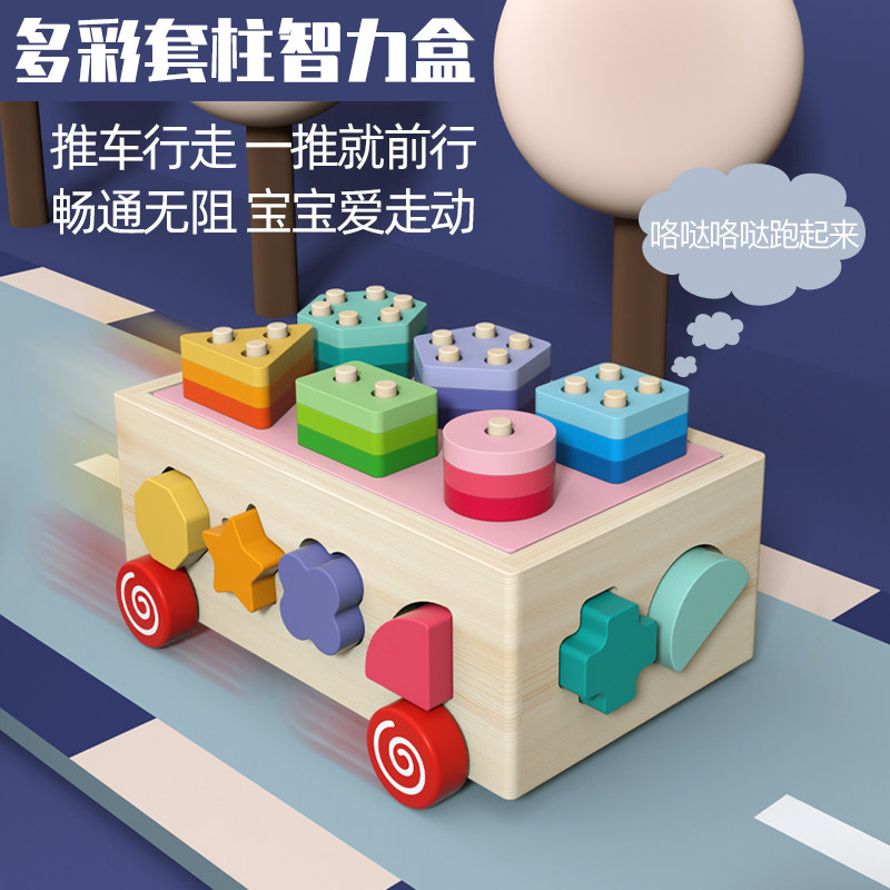 Baby Geometry pairing with block toys for children's puzzle baby Mon's early teaching teaching tool cognition 1 - 2 years old 3