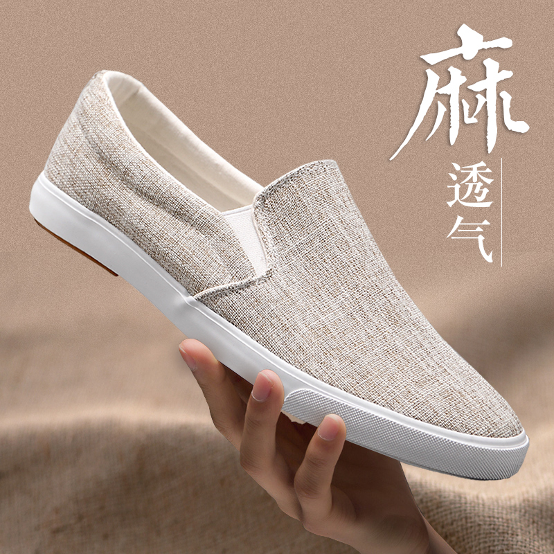 Men's shoes Canvas Shoes Men's Foot Pedal Flat Bottom Shoes Casual Linen Breathable Old Beijing Cloth Shoes Men's Summer Shoes Driving