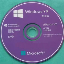 Computer system CD W7 W 8 W10 W11 XP installation CD U disk one-click installation and reinstallation DVD disc