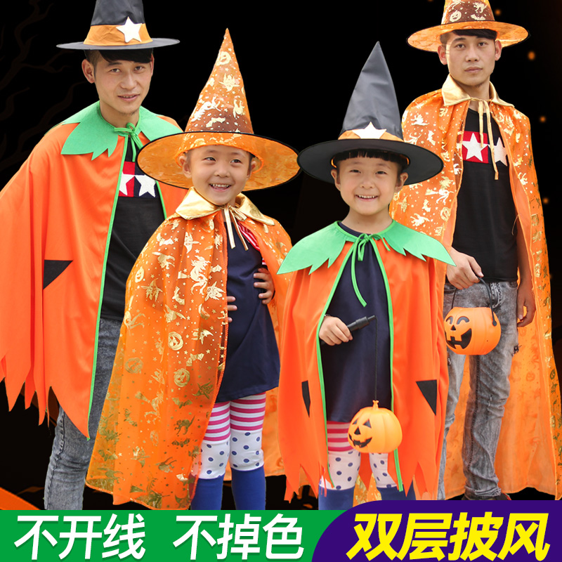 ハロウィンマント子供用リトルウィッチハット大人マジシャンコスチューム親子衣装カボチャマントスーツ
