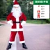 Ông Già Noel Trang Phục Giáng Sinh Người Lớn Quần Áo Phù Hợp Với Nam Nữ Plus Kích Thước Trang Phục Chồng COS Hiệu Suất Quần Áo 