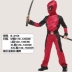 Ninja trang phục Halloween trẻ em biểu diễn samurai Naruto sát thủ đêm quần áo cosplay độc đoán đầy đủ 