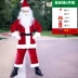Ông Già Noel Trang Phục Giáng Sinh Người Lớn Quần Áo Phù Hợp Với Nam Nữ Plus Kích Thước Trang Phục Chồng COS Hiệu Suất Quần Áo 