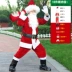 Ông Già Noel Trang Phục Giáng Sinh Người Lớn Quần Áo Phù Hợp Với Nam Nữ Plus Kích Thước Trang Phục Chồng COS Hiệu Suất Quần Áo 