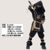 Ninja trang phục Halloween trẻ em biểu diễn samurai Naruto sát thủ đêm quần áo cosplay độc đoán đầy đủ 