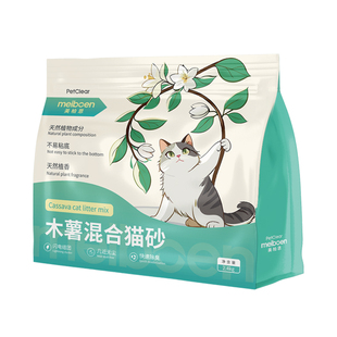 美柏恩木薯混合猫砂2.4kg宠物