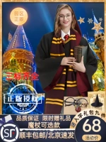 Гарри Поттер Школа власть подлинная волшебная одежда USJ Co -Breding Clothing Universal Film City Cos Witcher Cloak