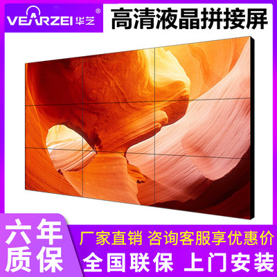 BOE 46 49 55 65 100 inch LCD splicing screen 3.5mm monitoring display LG large screen LED