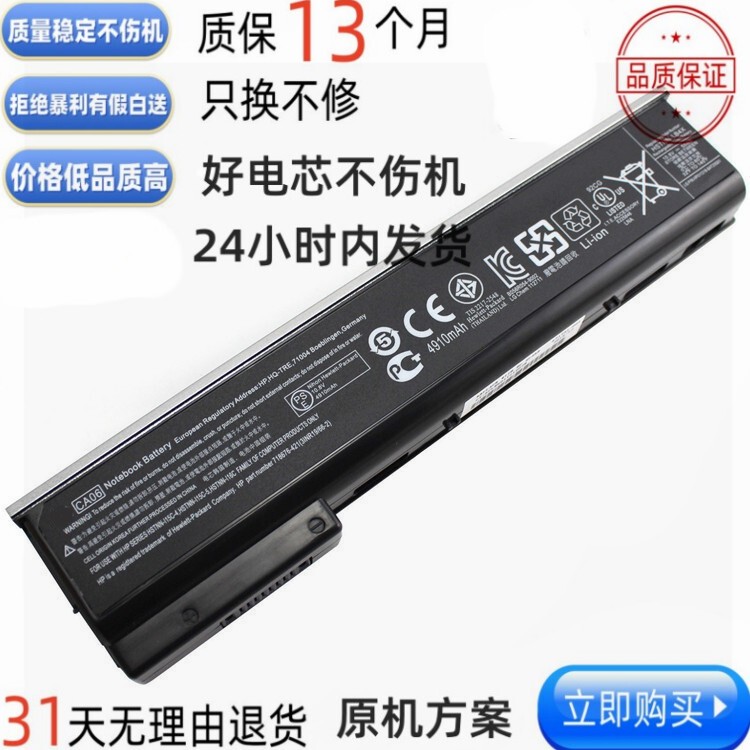 Suitable for the New Hp Ca06 Ca06Xlhstn N-Ib4W Lb4X Lb4Y Db4Y Db4Z Suitable for the New Hp Ca06 Ca06Xlhstn N-Ib4W Lb4X Lb4Y Db4Y Db4Z