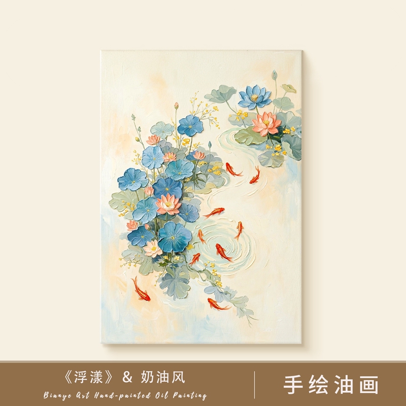 Hand-Painted Oil Painting'Floating' with Creamy Texture, Lotus Pond and Koi Fish, a Beautiful Decorative Painting with a Good Meaning for the Entrance of the House Hand-Painted Oil Painting'Floating' with Creamy Texture, Lotus Pond and Koi Fish, a Beautiful Decorative Painting with a Good Meaning for the Entrance of the House