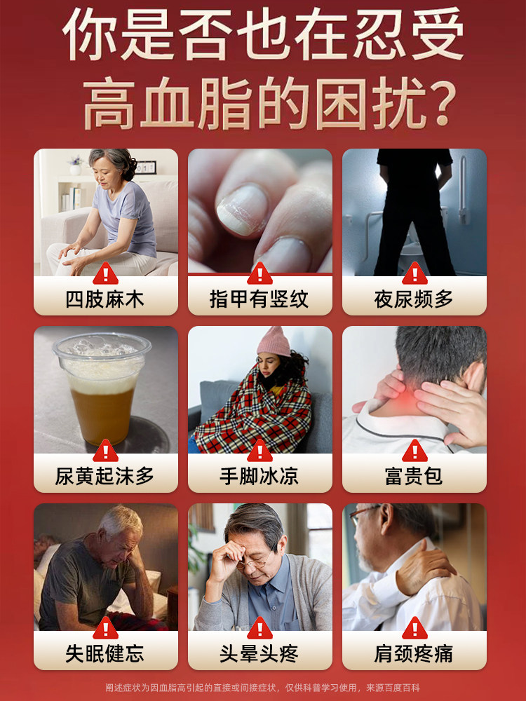 999  银螺胶囊  降血脂  天然植物配方 专攻血脂 免疫调节 0.39g*45粒 x 1盒