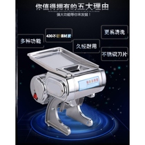 Ultra-thin 1 2 Deli Slicer Deli Braised Vegetable Pork Liver Electric Shredded Pork Diced Meat Slicer