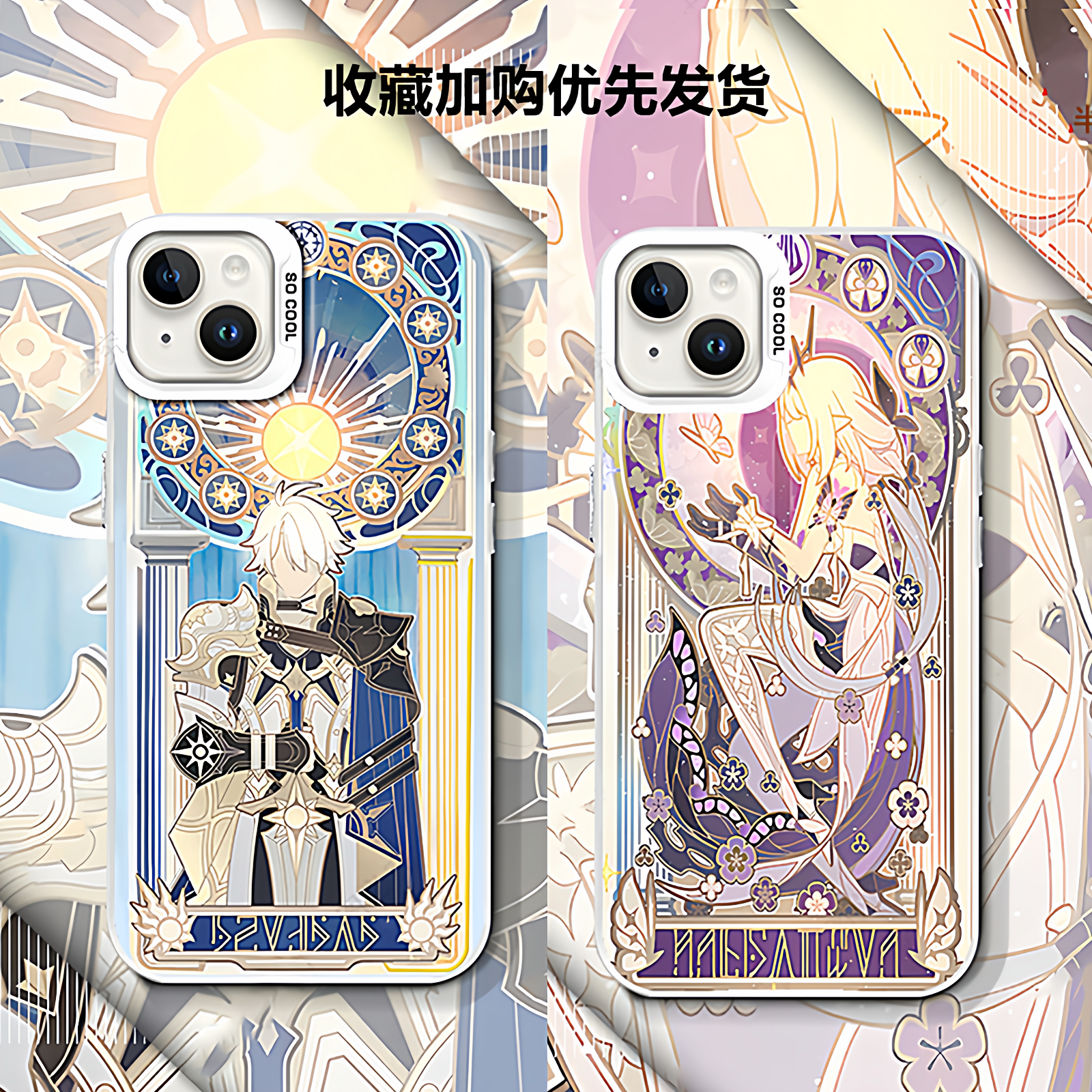 崩壊3rd鉄道のスマホケース、ホワイトE'na Ke Xia Xia Die、Apple 16、iPhone 17、Xiaomi 15、Long Night Moon 14、Redmi K90、Huawei M80、Ke Lu De La 70、OnePlus 13、iQOO 12に対応。