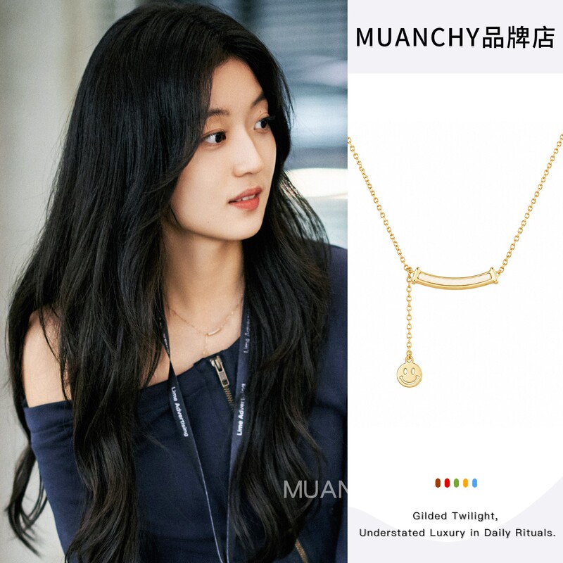 Official Genuine Product! Early Spring Sunny Weather Shangzhi Tao Sun Qian's Same Style Smile Mother-Of-Pearl Tassel Necklace with a High-End Feel, Collarbone Chain Official Genuine Product! Early Spring Sunny Weather Shangzhi Tao Sun Qian's Same Style Smile Mother-Of-Pearl Tassel Necklace with a High-End Feel, Collarbone Chain